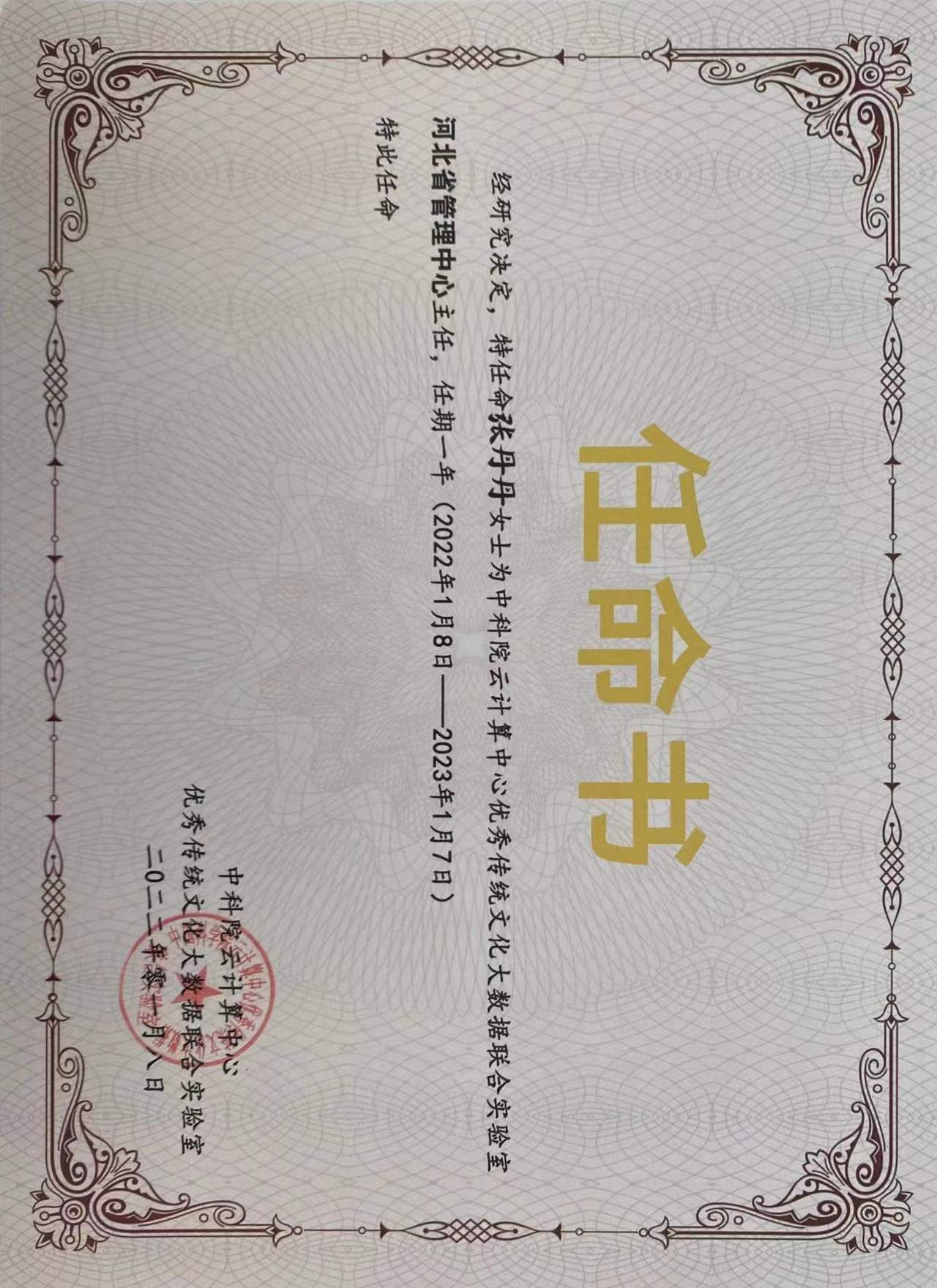 河北.jpg
