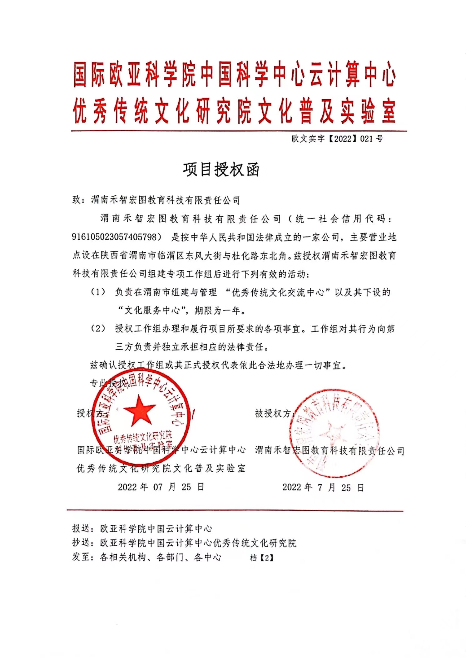 渭2.jpg