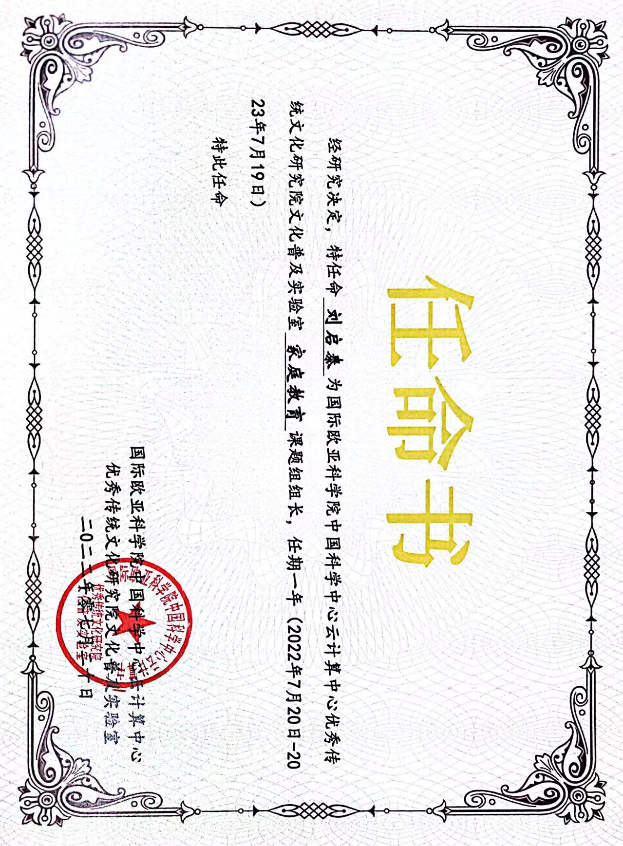 23141822.jpg