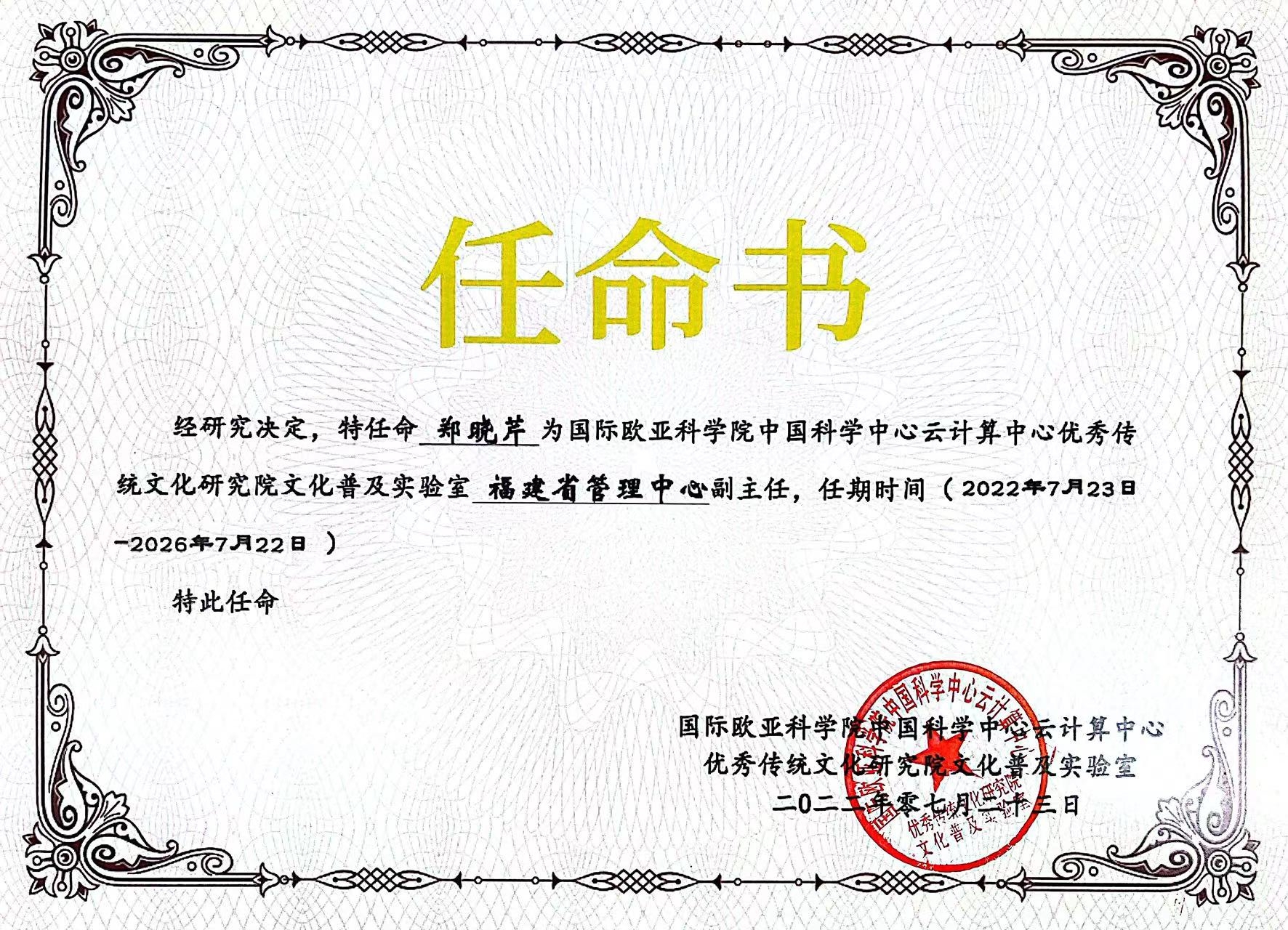 220135119.jpg