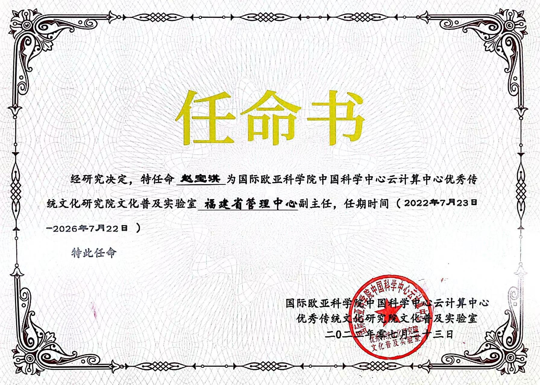 220135133.jpg