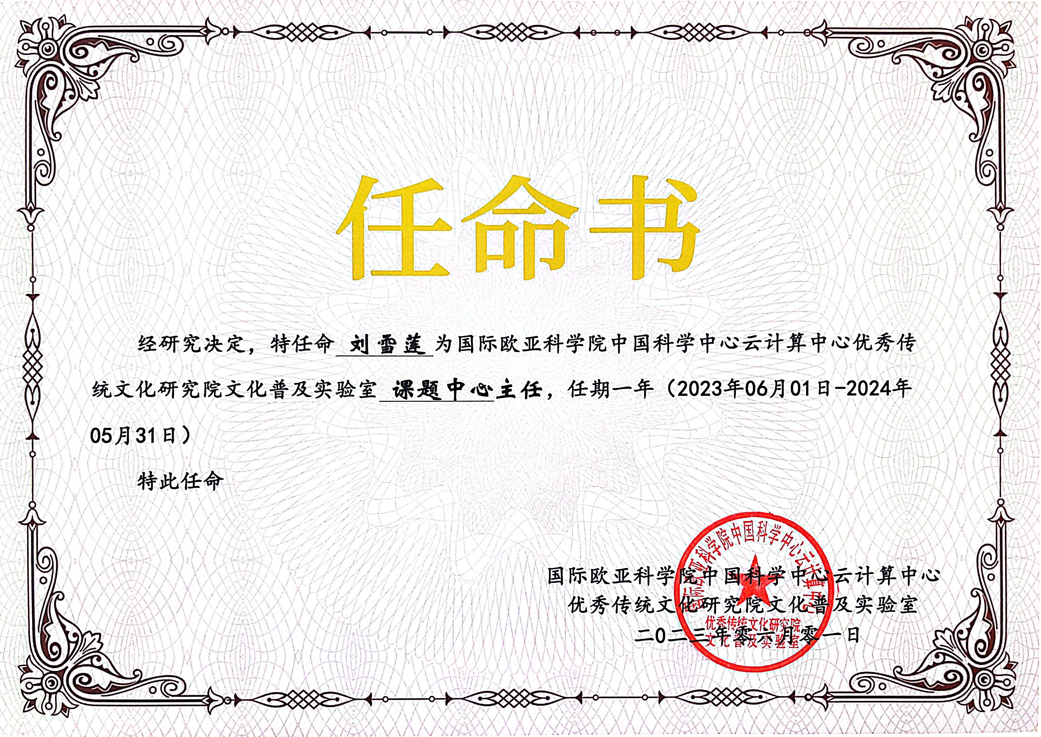 12908.jpg